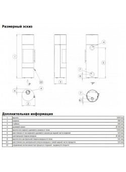 Печь-камин ABX Polar Texas XL
