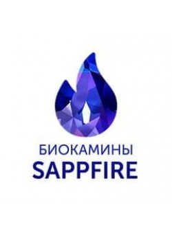 SappFire - производитель биокаминов SappFire - производитель биокаминов