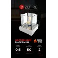 Биокамин Quant metall (ZeFire)