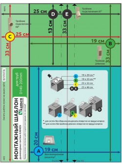 Дымоход KAMEN Banya