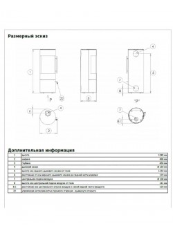 Печь-камин ABX Polar Texas