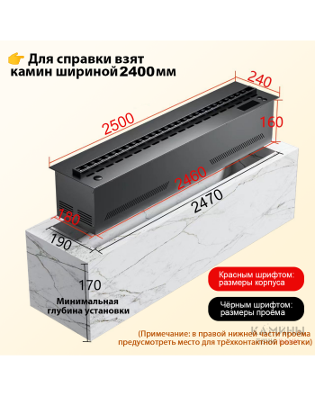 Электроочаг REALFIRE 2500 3D