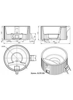Купель Elite 220