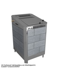 Паротермальная печь «ПАРиЖАР» 6,25 кВт (220/380 В) облицовке из природного камня