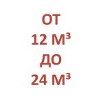 Печи Везувий Легенда для парной от 12 до 24 м³