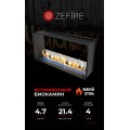 Биокамин сквозной Standart 1100 (ZeFire) Биокамин сквозной Standart 1100 (ZeFire)