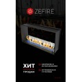 Биокамин сквозной Standart 1100 (ZeFire) Биокамин сквозной Standart 1100 (ZeFire)