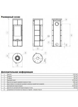 Печь-камин керамическая ABX KASTILIE