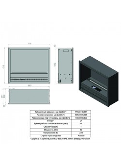 Электрический очаг Schones Feuer 3D FireLine HUGO 26 ( без портала)