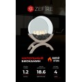 Биокамин Iris средний (ZeFire) Биокамин Iris средний (ZeFire)
