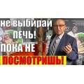 Электрическая паротермальная печь «ПАРиЖАР» 10 кВт (380 В) BLACK VERSION для сауны и бани Электрическая паротермальная печь «ПАРиЖАР» 10 кВт (380 В) BLACK VERSION для сауны и бани
