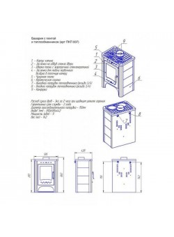 Печь-камин Бавария с плитой
