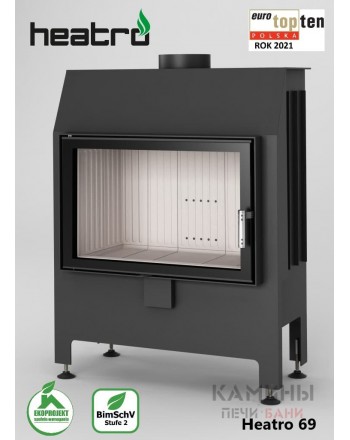 Каминная топка Heatro 69