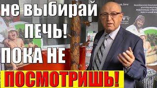 Обзор линейки паротермальных печей и генераторов перегретого пара