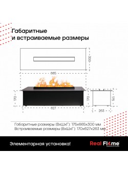 Электроочаг RealFlame Cassette 630 3D Black Panel