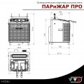 Электрическая паротермальная печь ПАРиЖАР Про 380В 18 кВт Электрическая паротермальная печь ПАРиЖАР Про 380В 18 кВт