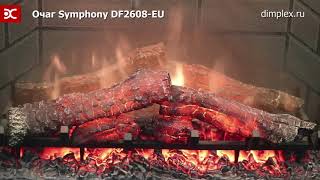 Электрический очаг Dimplex Symphony DF2608 EU - Обзор пламени