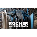 Электрическая печь Helo Rocher 70 (пульт Elite в комплекте; 6,8 кВт; 100 кг камней) Электрическая печь Helo Rocher 70 (пульт Elite в комплекте; 6,8 кВт; 100 кг камней)