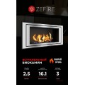 Биокамин Sirius 900 (Zefire)
