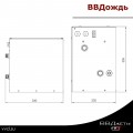 Система увлажнения для бани «ВВДождь»