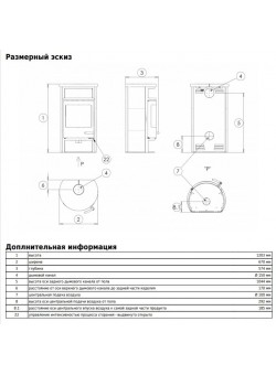 Печь-камин ABX Polar Apollo 
