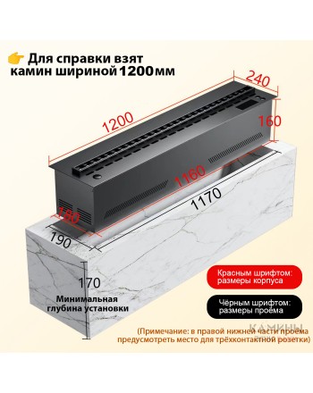 Электроочаг REALFIRE 1200 3D