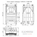Каминная топка Экокамин Альфа 700 K с контргрузом Каминная топка Экокамин Альфа 700 K с контргрузом