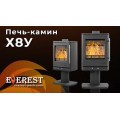 Печь-камин EVEREST Х8У Печь-камин EVEREST Х8У