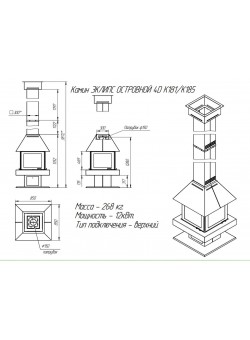 Островной камин Эклипс островной 4D графит