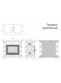 Изразцовый камин Прованс пристенный однотонный А