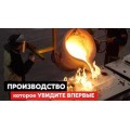 Комплект GFS Гефест ЗК 40 Президент 1140/60 Талькомагнезит Комплект GFS Гефест ЗК 40 Президент 1140/60 Талькомагнезит