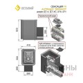 Печь для бани Сенсация 16 Антрацит (ДТ-4C) из чугуна Печь для бани Сенсация 16 Антрацит (ДТ-4C) из чугуна