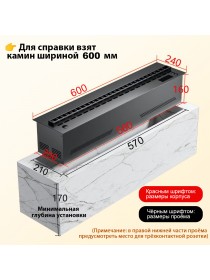Электроочаг REALFIRE 600 3D