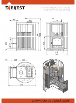  Печь для бани Эверест Ковка 24 (280) закрытая каменка