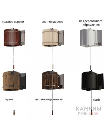 Обливное устройство Ливень МИНИ