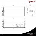 Система туманообразования для бани «Туман»