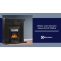 Электрокамин Electrolux Bianco Classic с очагом EFP/P - 1020LS Электрокамин Electrolux Bianco Classic с очагом EFP/P - 1020LS
