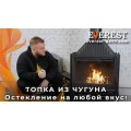 Каминная топка EVEREST A16 Каминная топка EVEREST A16