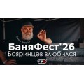 Печь для бани «Славия» в облицовке из гиперпрессованного кирпича «лего» из талькохлорита