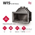 Каминная топка KAWMET W15 STANDARD 12 кВт