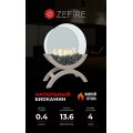 Биокамин Iris mini (ZeFire)