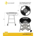 Чугунный Fantastic Grill Везувий Ø 700  Чугунный Fantastic Grill Везувий Ø 700