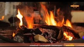 Современный камин OpenFire Candle на Телеканале Загородный