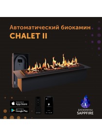 Автоматический биокамин Chalet с объёмным горением пламени 1200