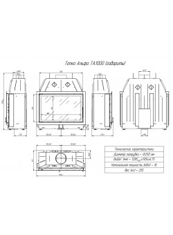 Каминная топка Экокамин Альфа 1000 подовая