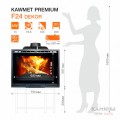 Каминная топка KAWMET Premium F24 - 14 кВт Каминная топка KAWMET Premium F24 - 14 кВт