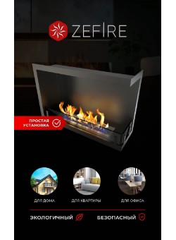 Биокамин угловой Standart 700 левый/правый (ZeFire)