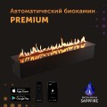 Автоматический биокамин Premium / топливный блок 1500 (SappFire) Автоматический биокамин Premium / топливный блок 1500 (SappFire)