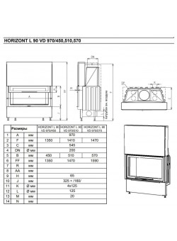Каминная топка KOBOK Chopok L 90, VD 970×570 с подъемом