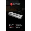 Прямоугольный контейнер ZeFire 400 (ZeFire)